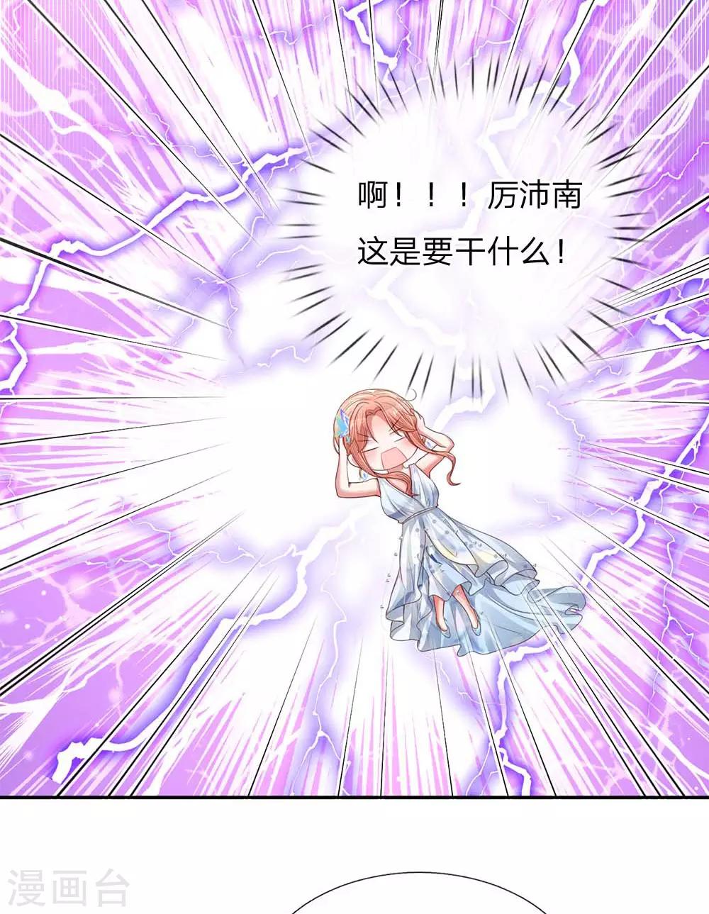 第133话 “醉酒”的男人17