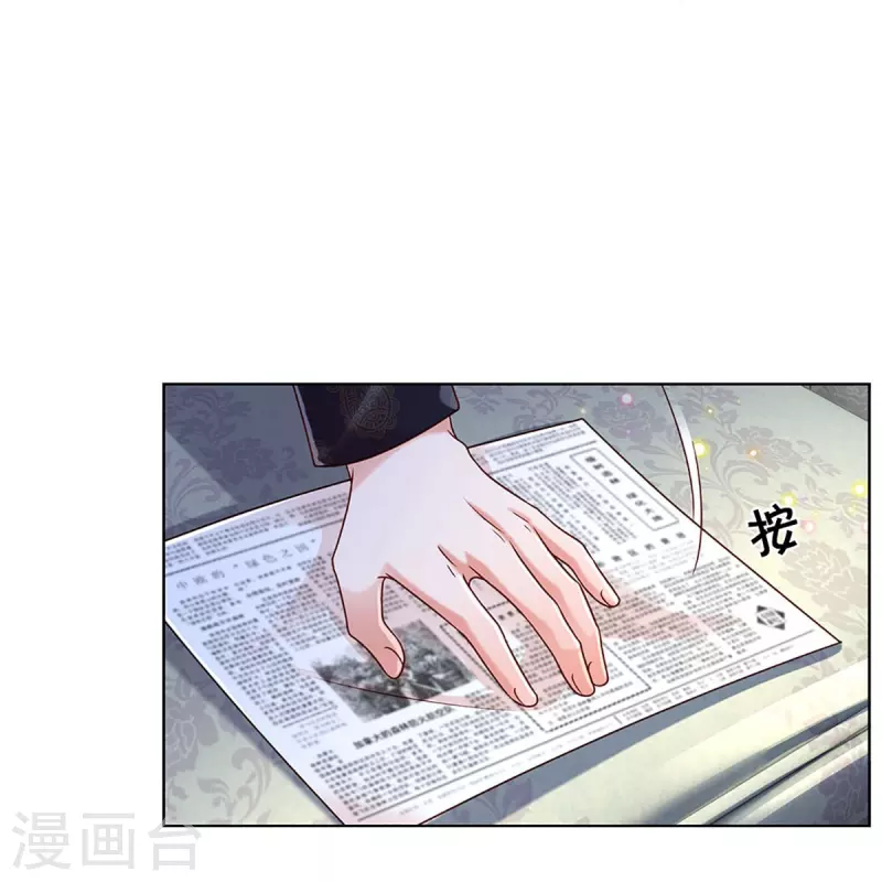 第351话 冷漠亲情，各怀心事26