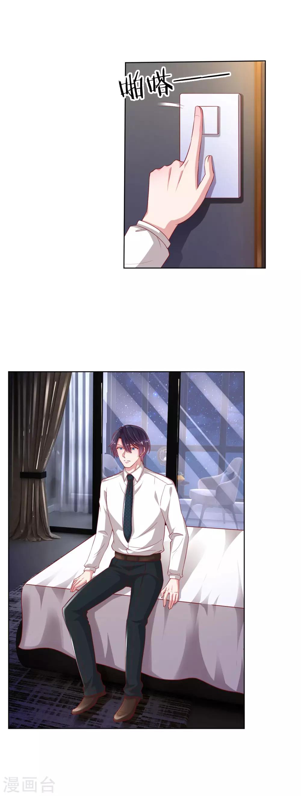 第210话 爹地当然爱你12