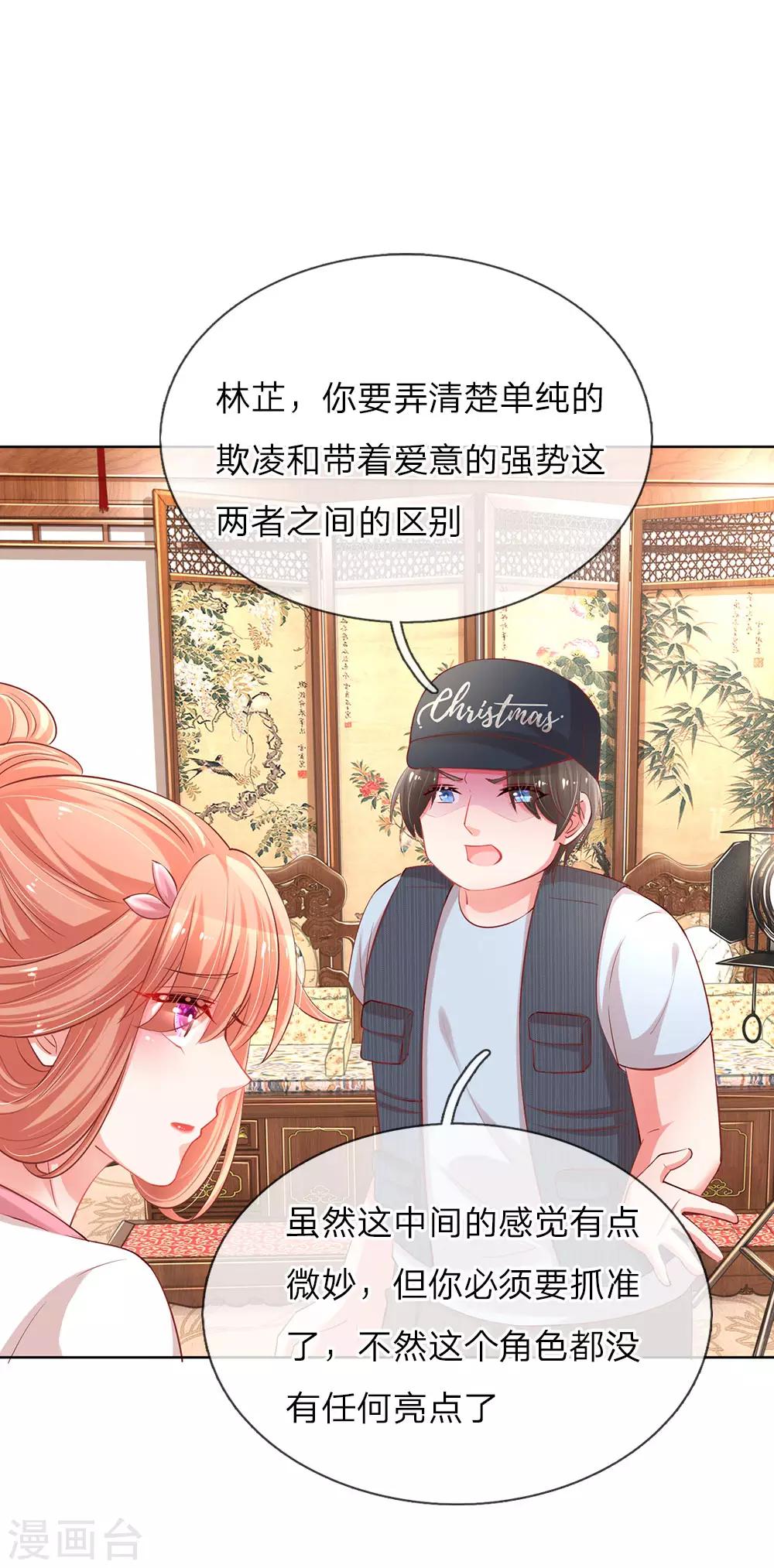 第82话 难过的戏份8