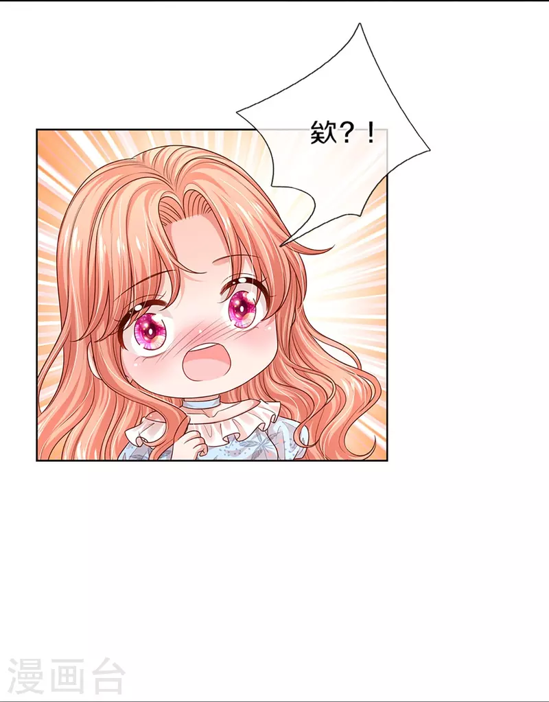 第327话 是我格局小了……3