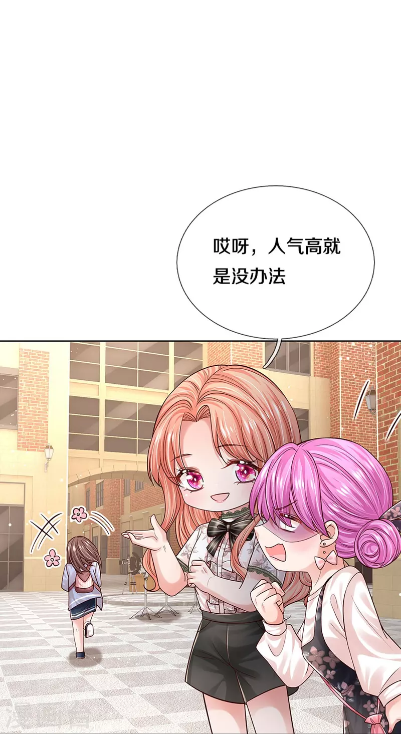 第347话 不，我只是想买田16