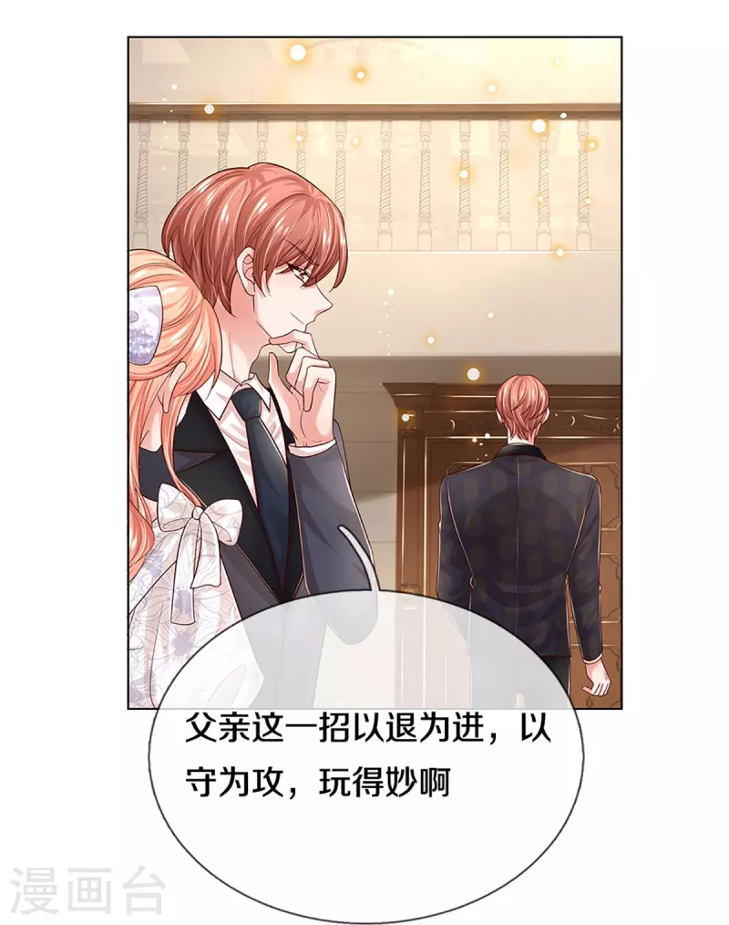 第334话 万万没想到9