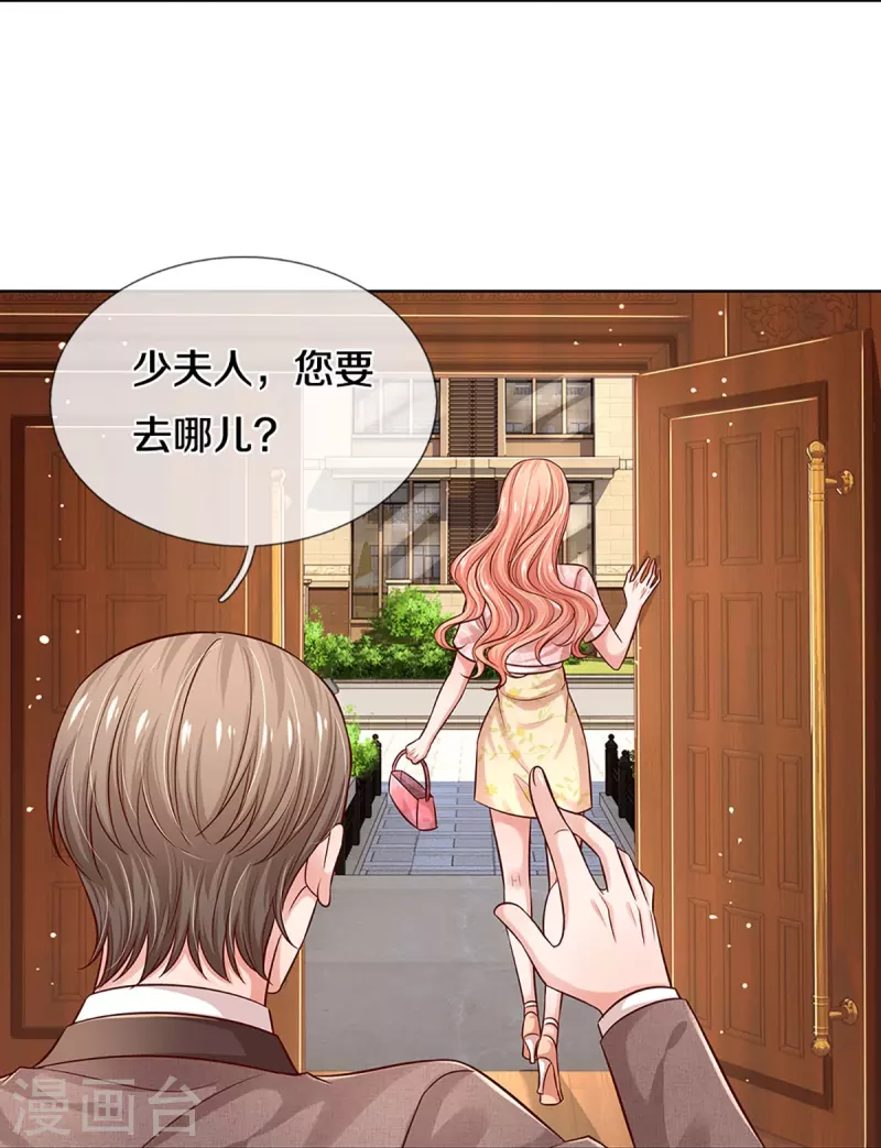 第320话 我想跟你谈谈6