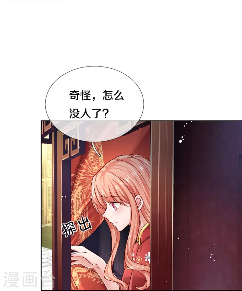 第348话 再出事故？！20