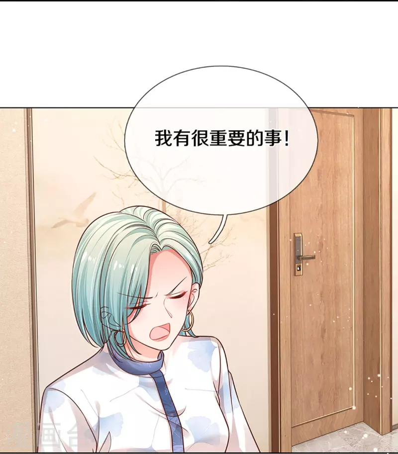 第314话 你不想见也得见26