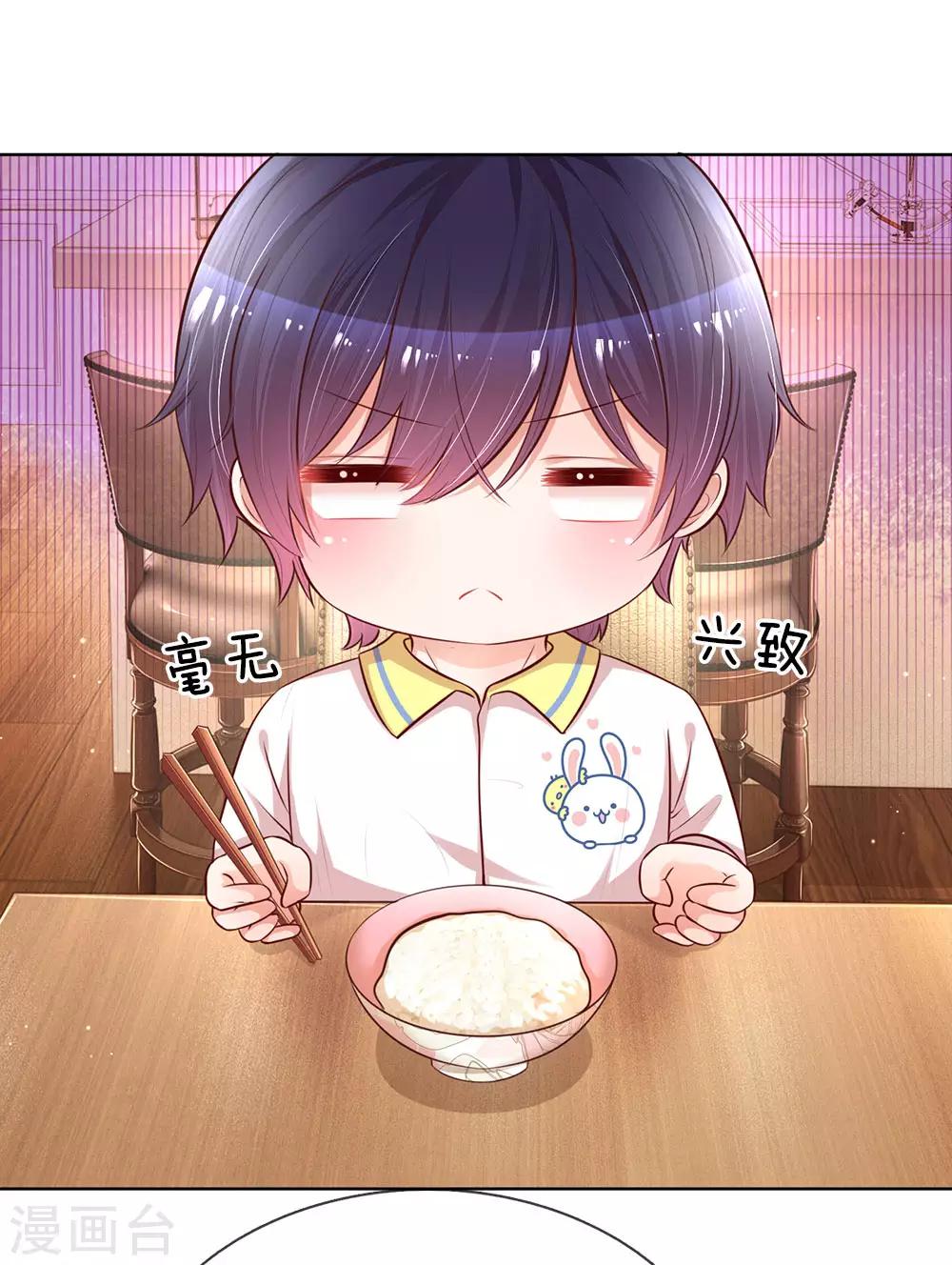 第122话 小宝失宠11