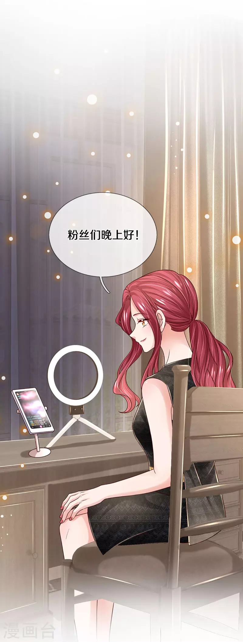 第345话 罪有应得？捉摸不透17