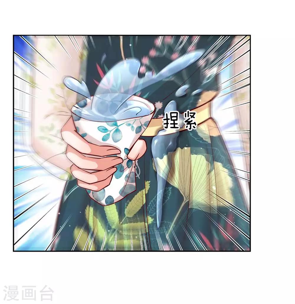 第111话 阴晴不定26