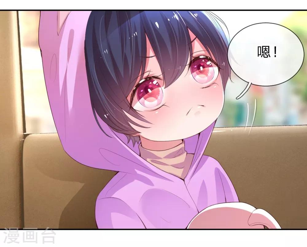 第1话 沉重的回忆45