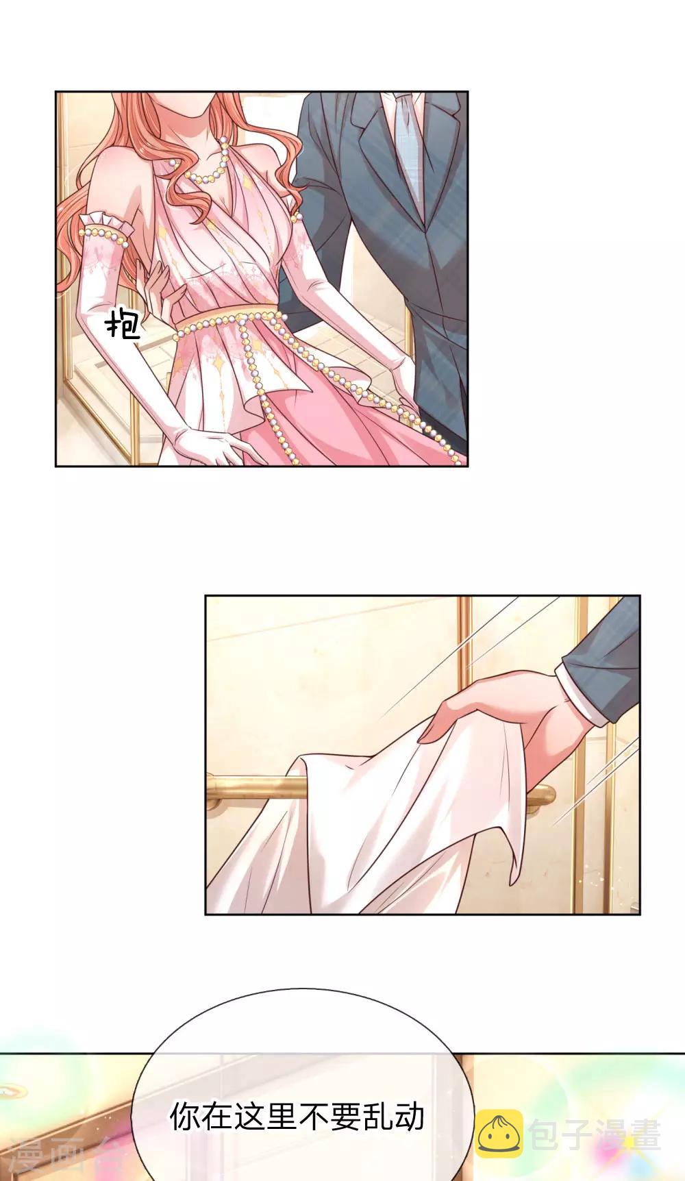 第205话 夫妻的意义5