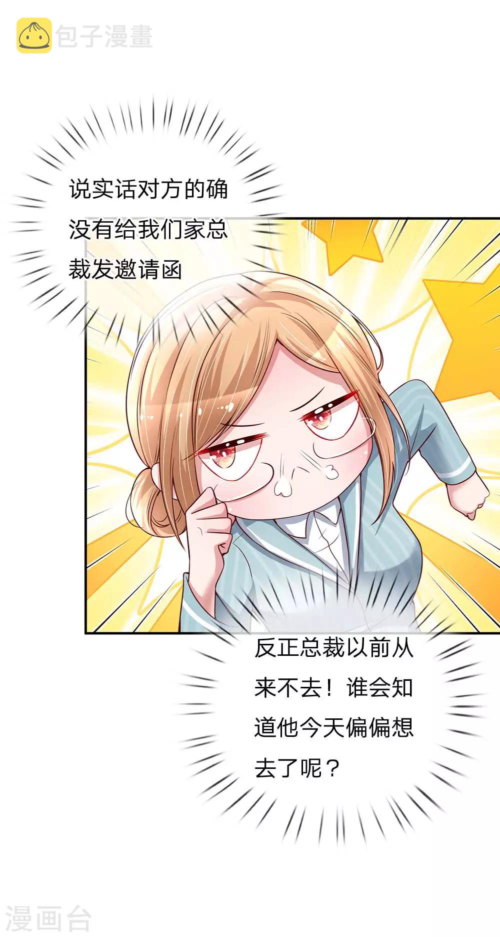 第130话 有备无患13