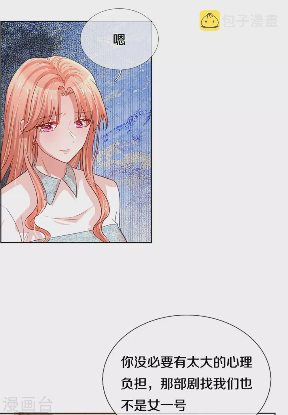 第264话 是我想多了吗？21