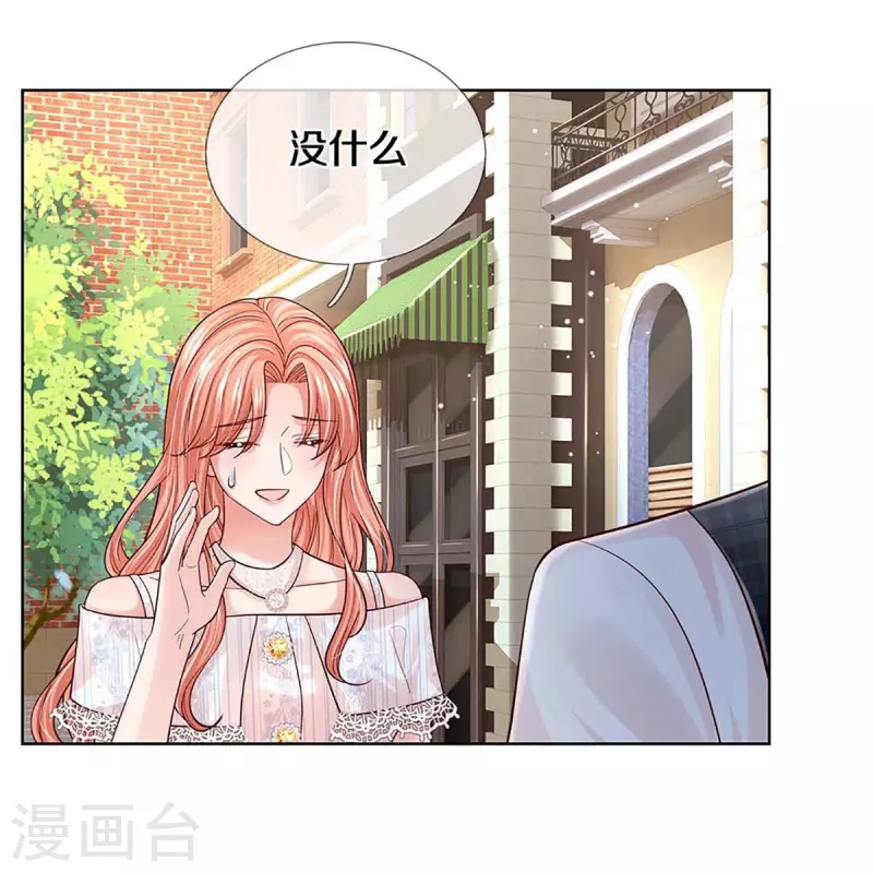 第366话 流量小王子24