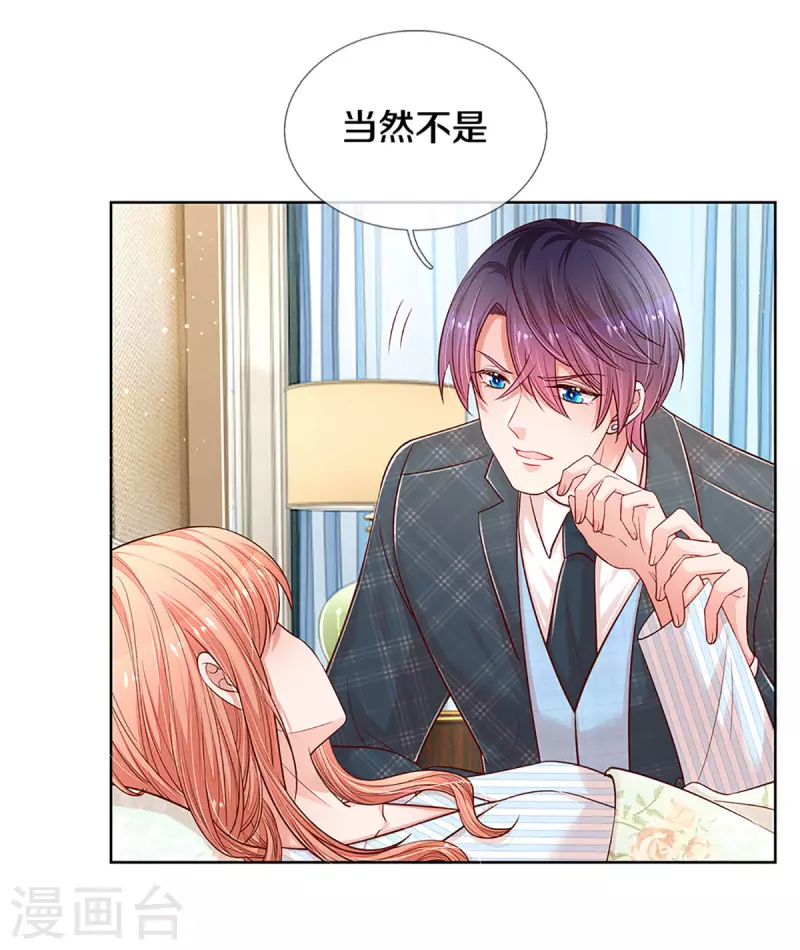 第277话 停在这一刻20