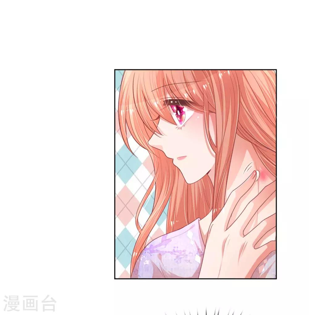 第224话 和睦一夜35