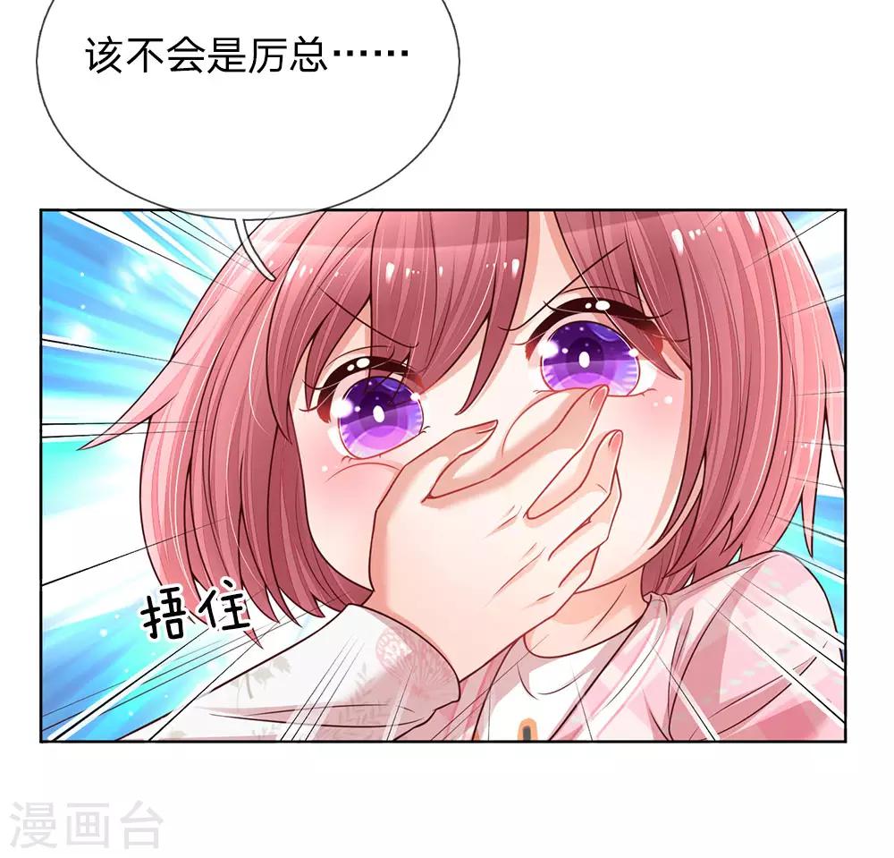 第118话 回家看孩子24