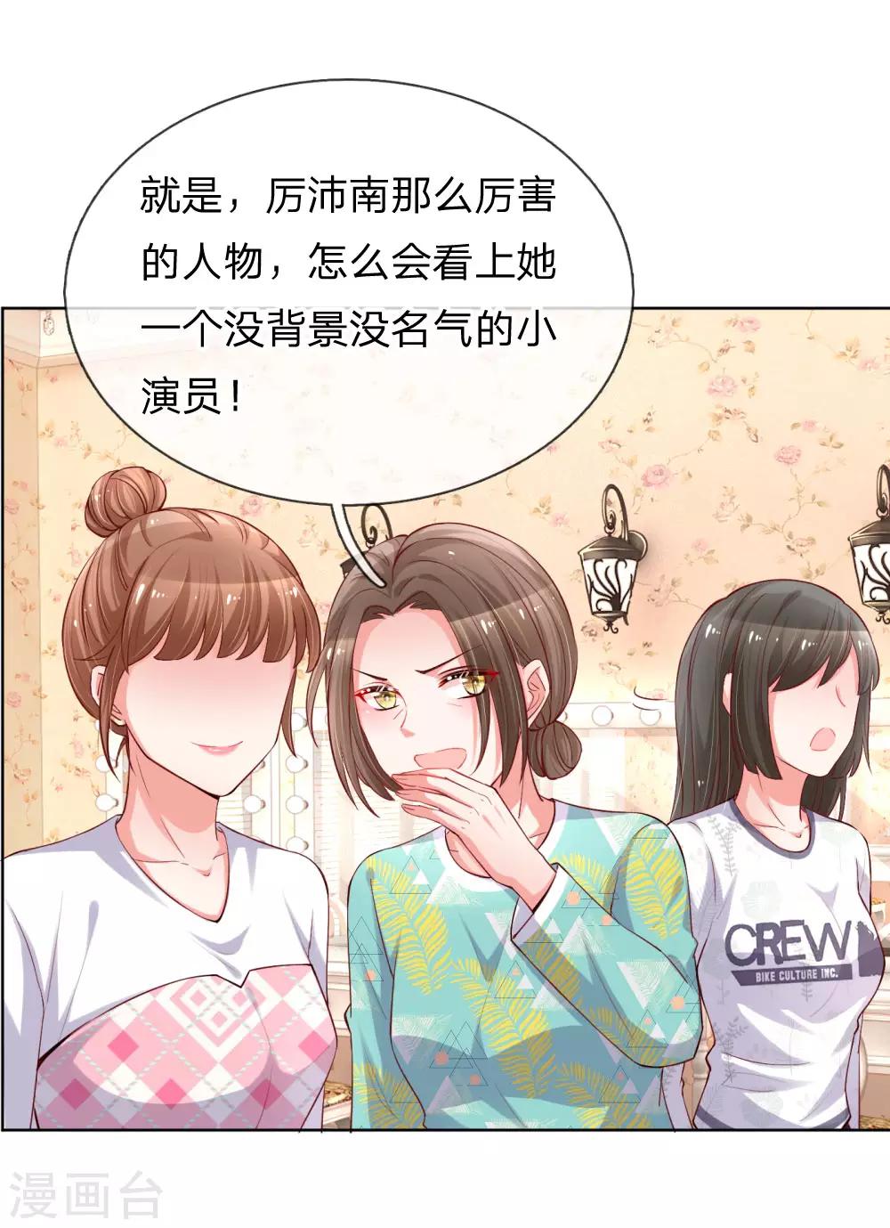 第76话 坚守本分11