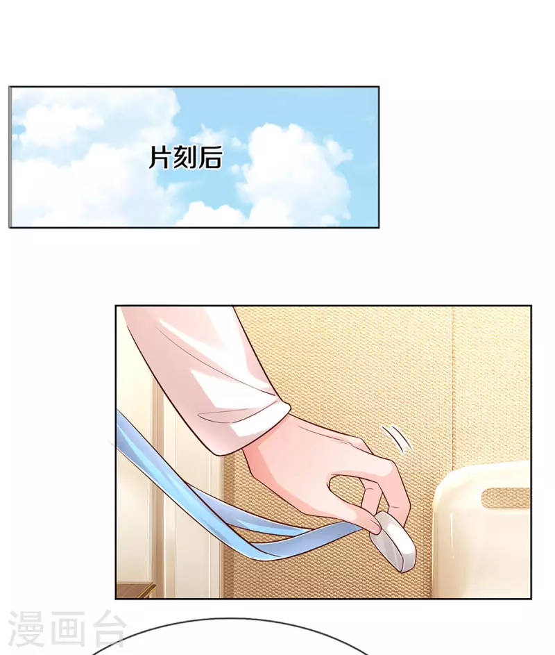 第277话 停在这一刻26