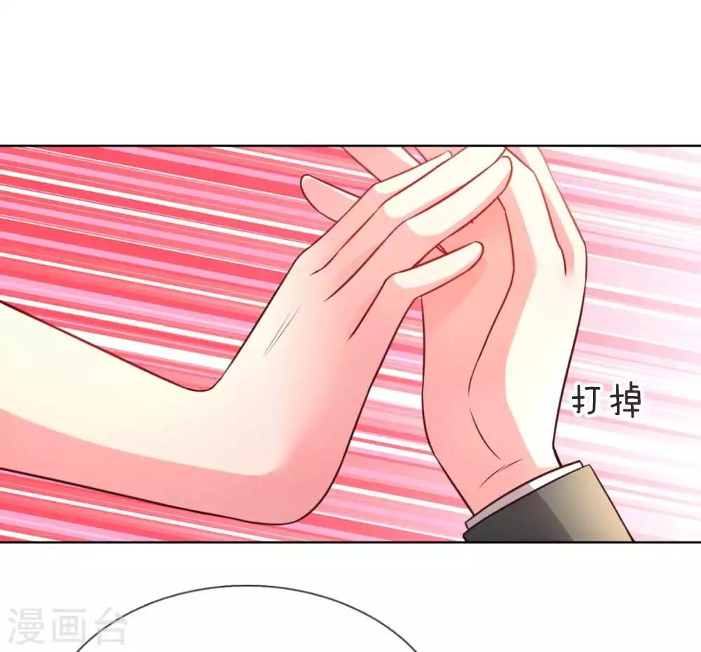 第24话 替身变女主16
