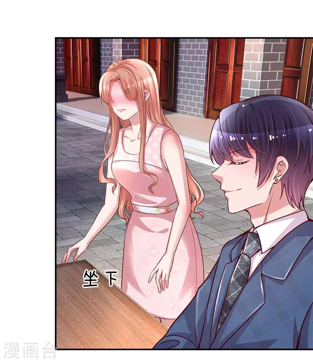 第155话 强大的母爱10