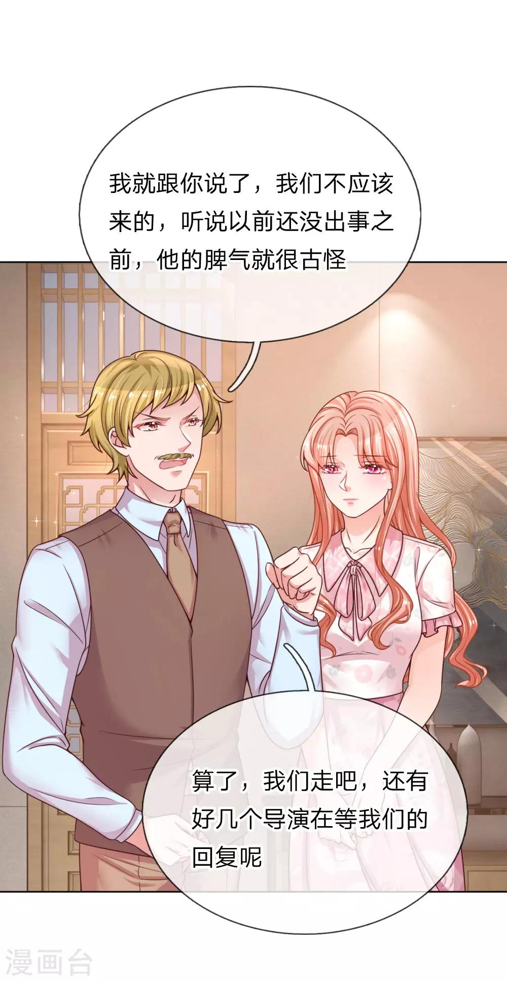 第146话 阮文城的挣扎9