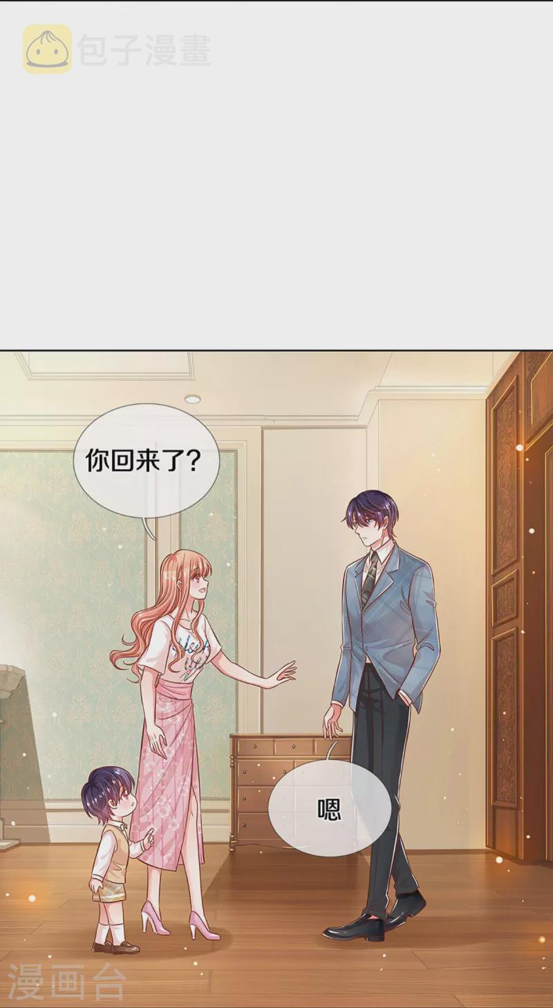 第304话 算账25