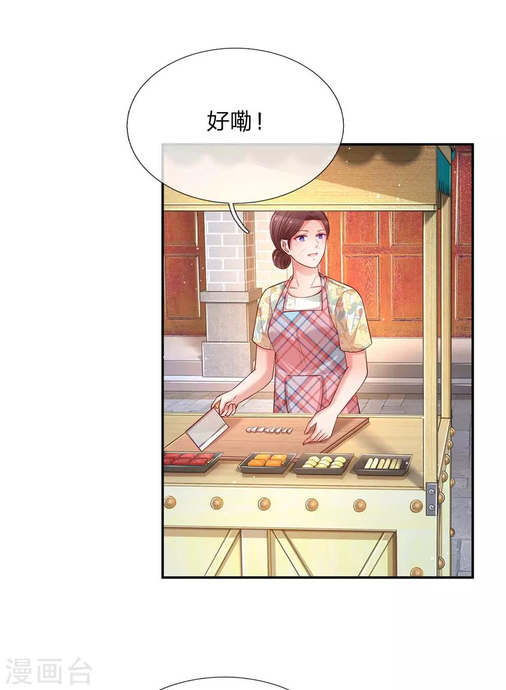 第156话 光盘行动23