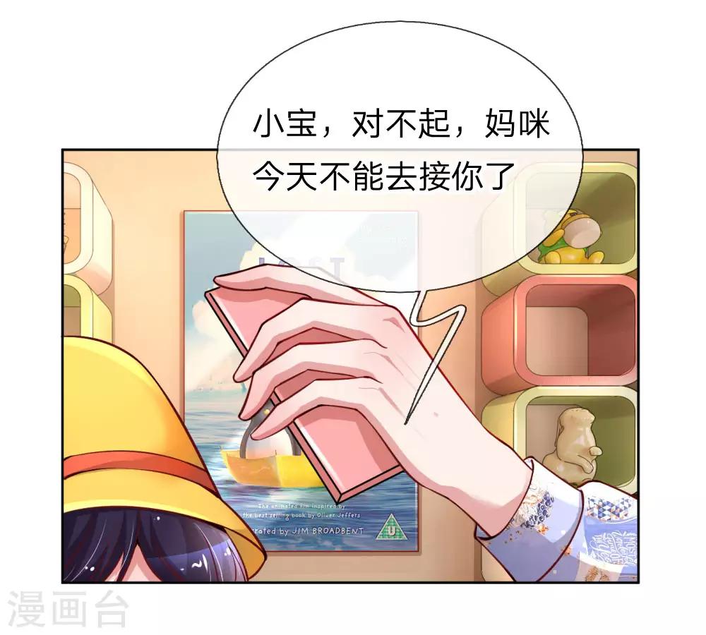 第67话 来自影帝的灵魂质问14