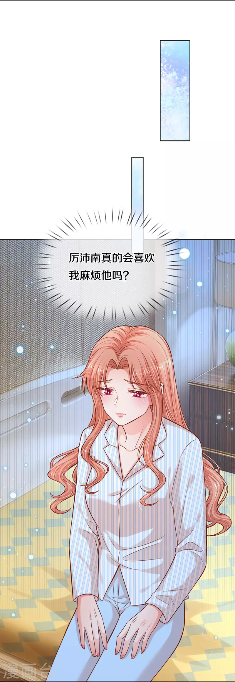 第288话 学会去依赖16