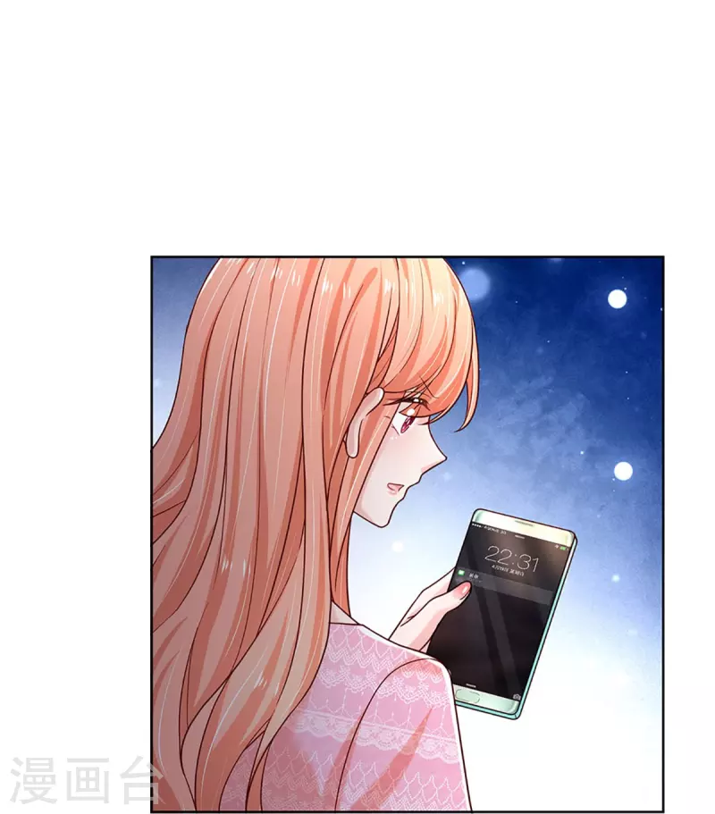 第362话 我的人我自然要护21