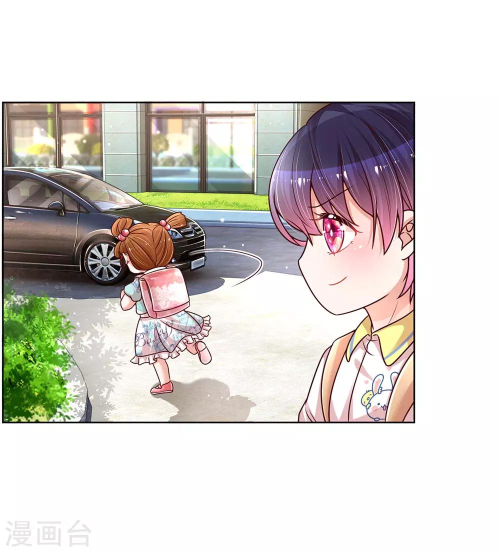 第119话 小宝在撩妹？18