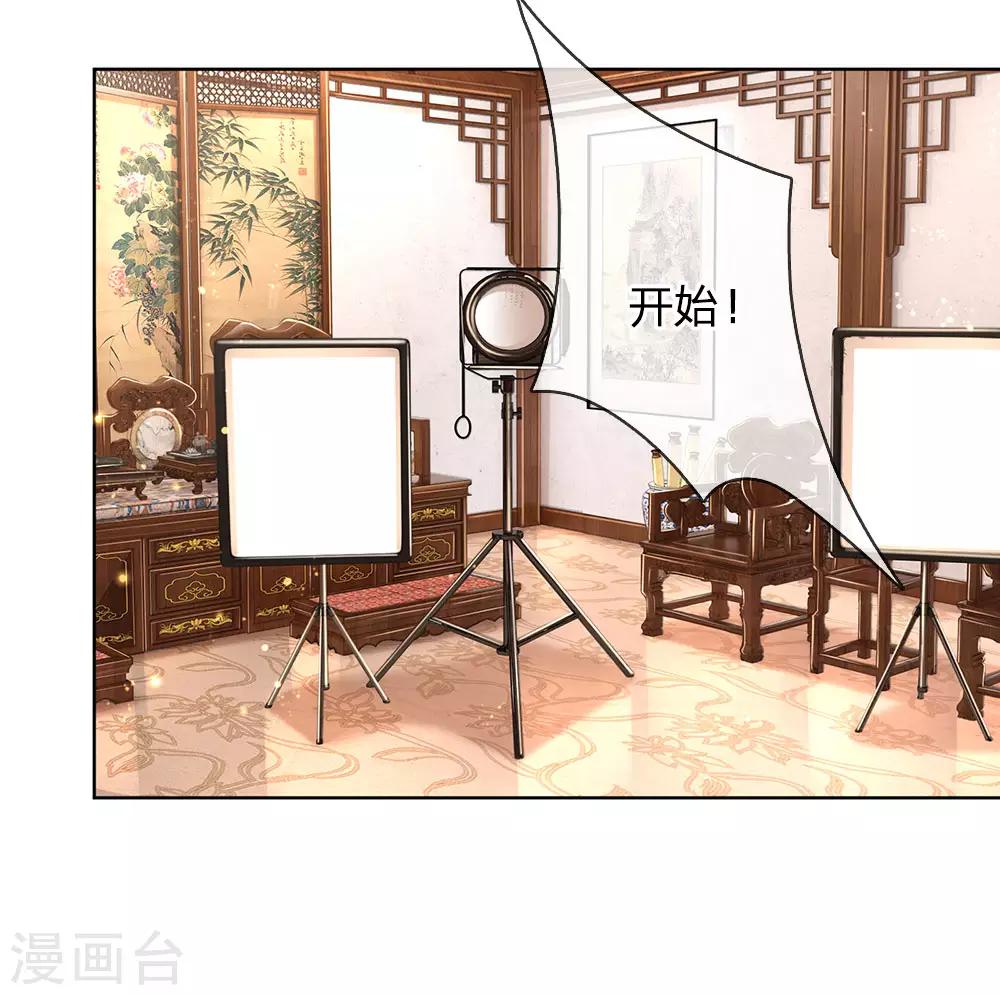 第81话 哪种喜欢？21