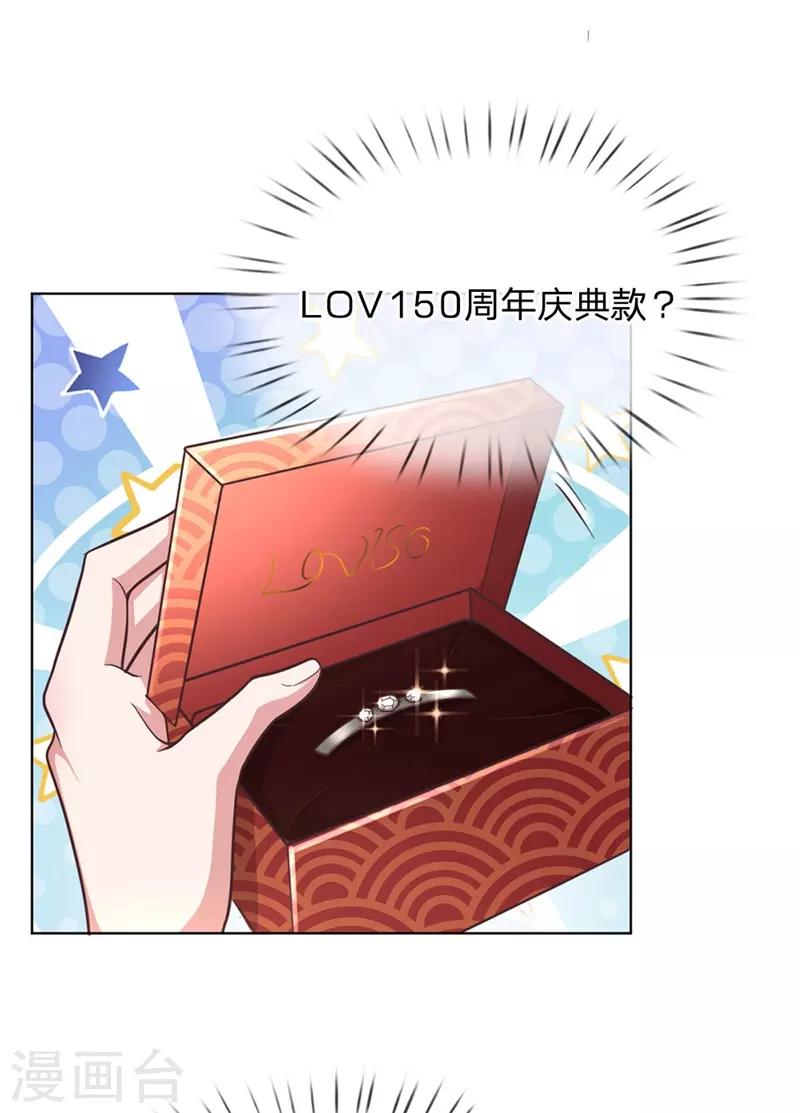 第139话 你很漂亮2