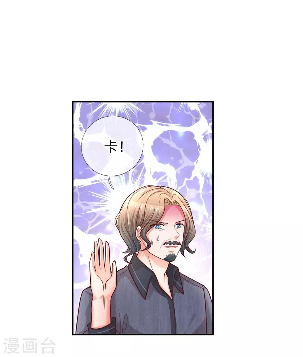 第166话 难熬的苦难生活9