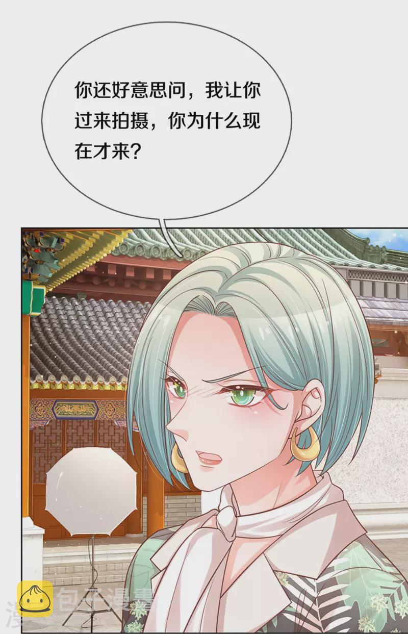 第302话 存心刁难16