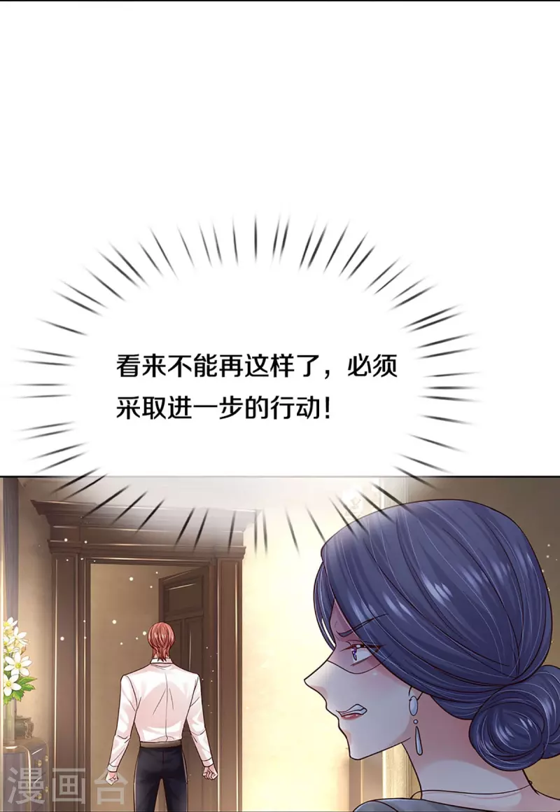 第364话 胳膊肘往外拐28