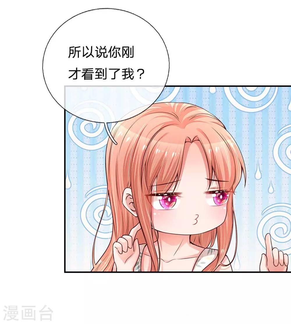 第175话 有理说不清8