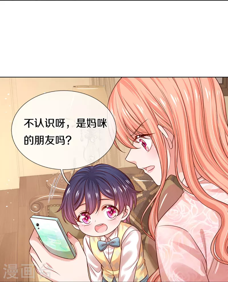 第323话 人小鬼大31