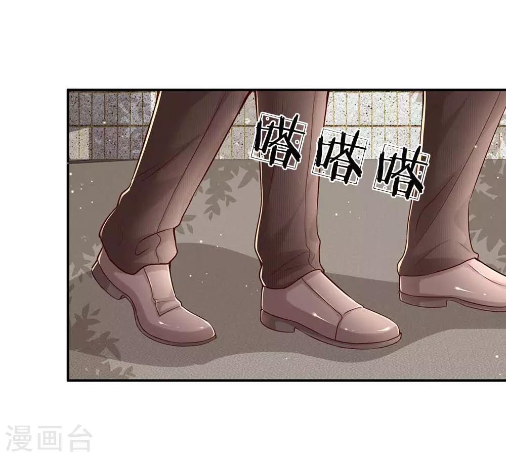 第167话 美食应援打call11