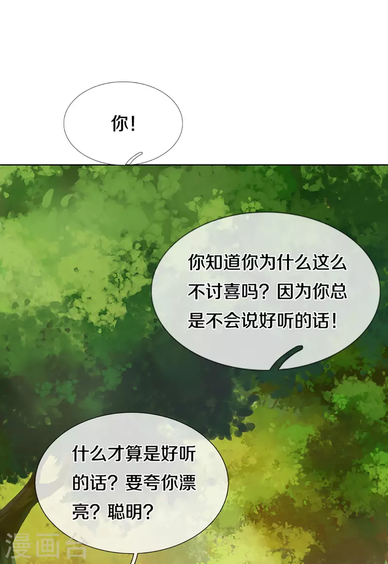第275话 以德报怨16