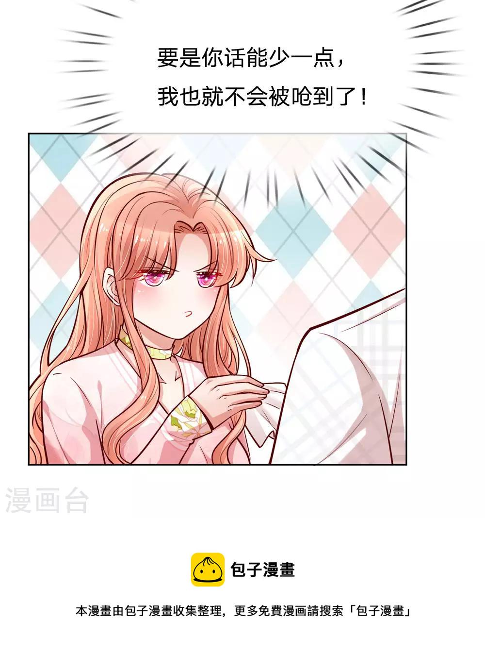 第100话 全网黑2