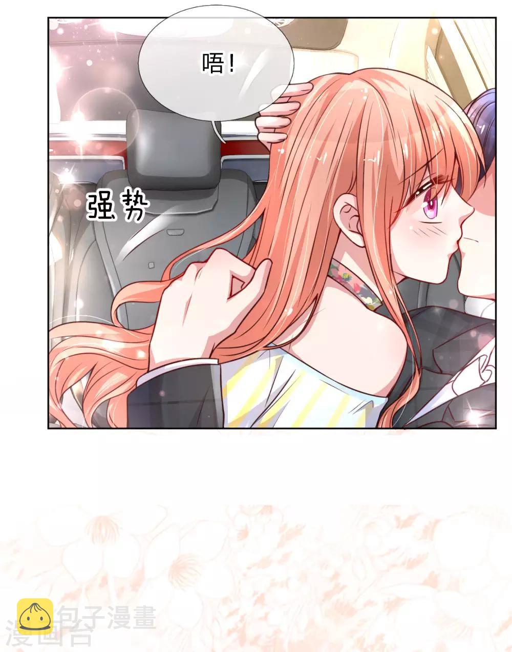 第47话 这个道歉，我很满意19