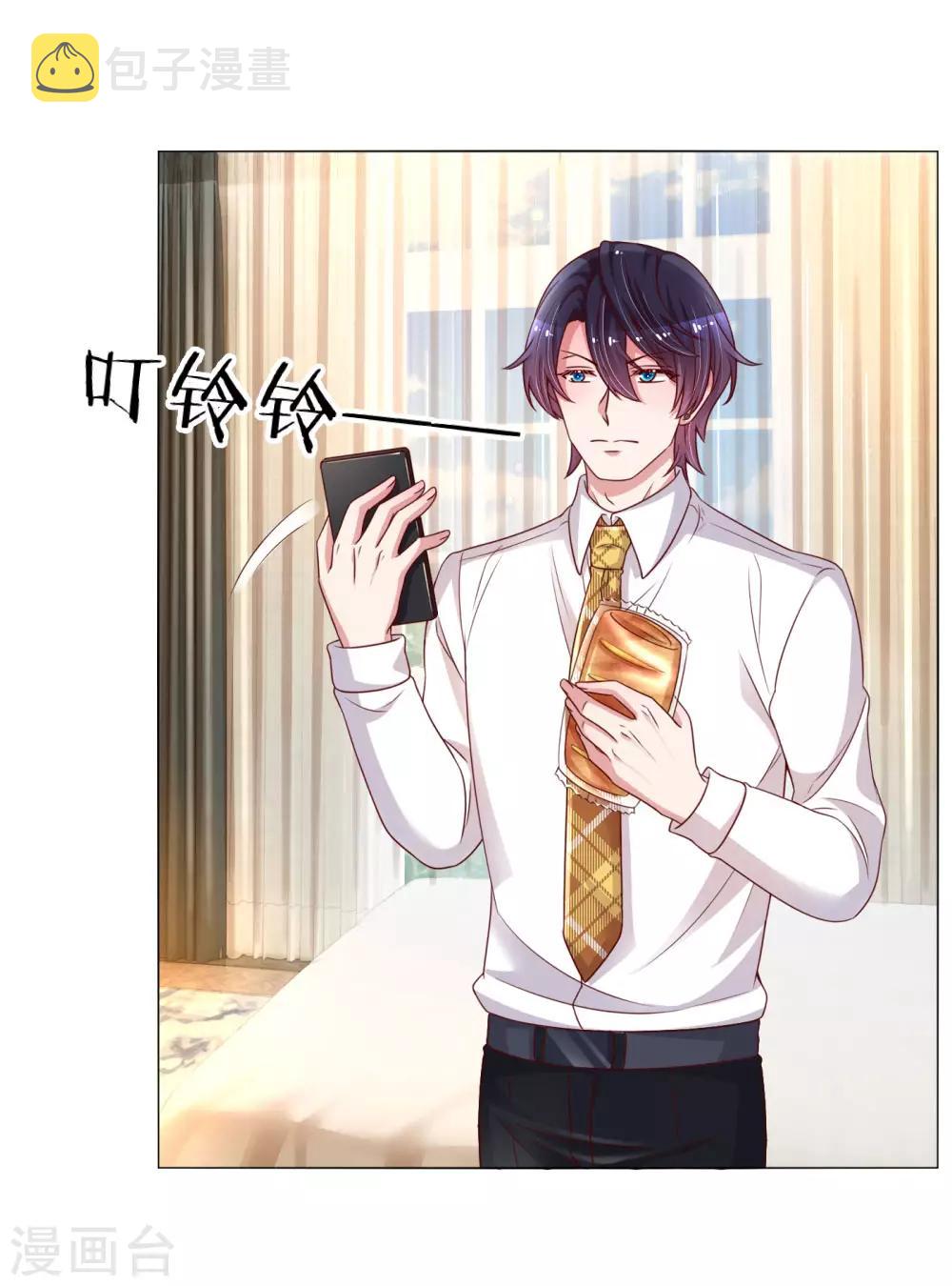 第165话 天妒英才18
