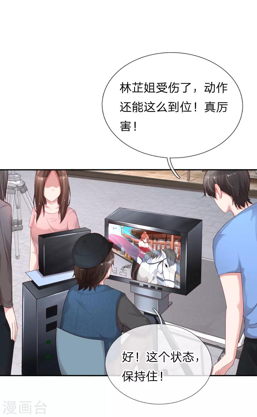 第18话 完美演绎13