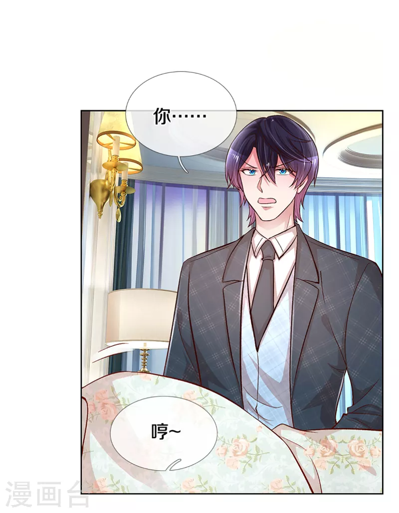 第280话 做梦一样15