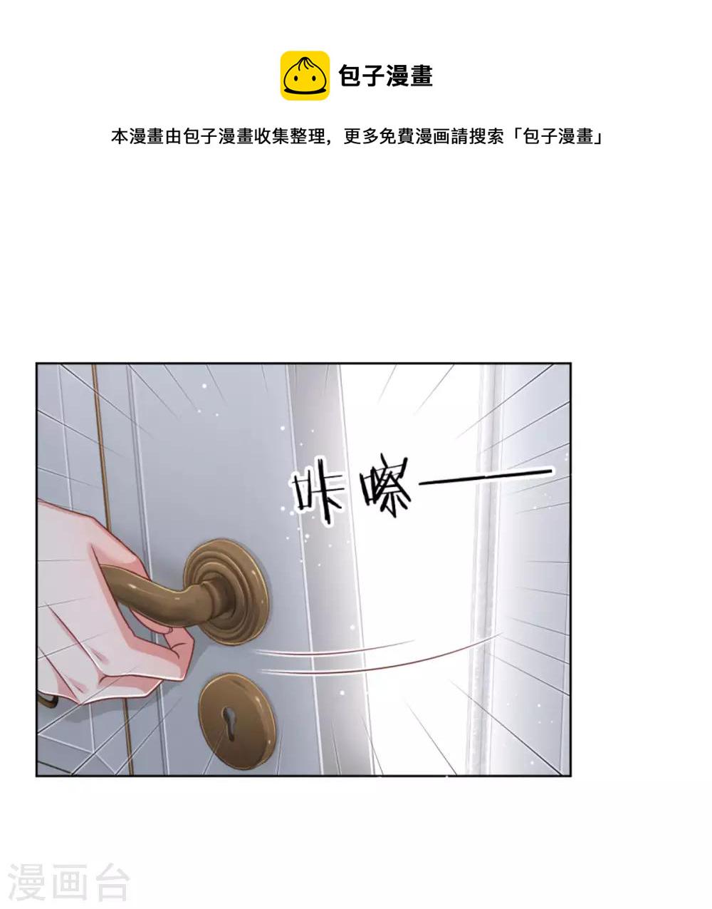 第230话 致命选择28