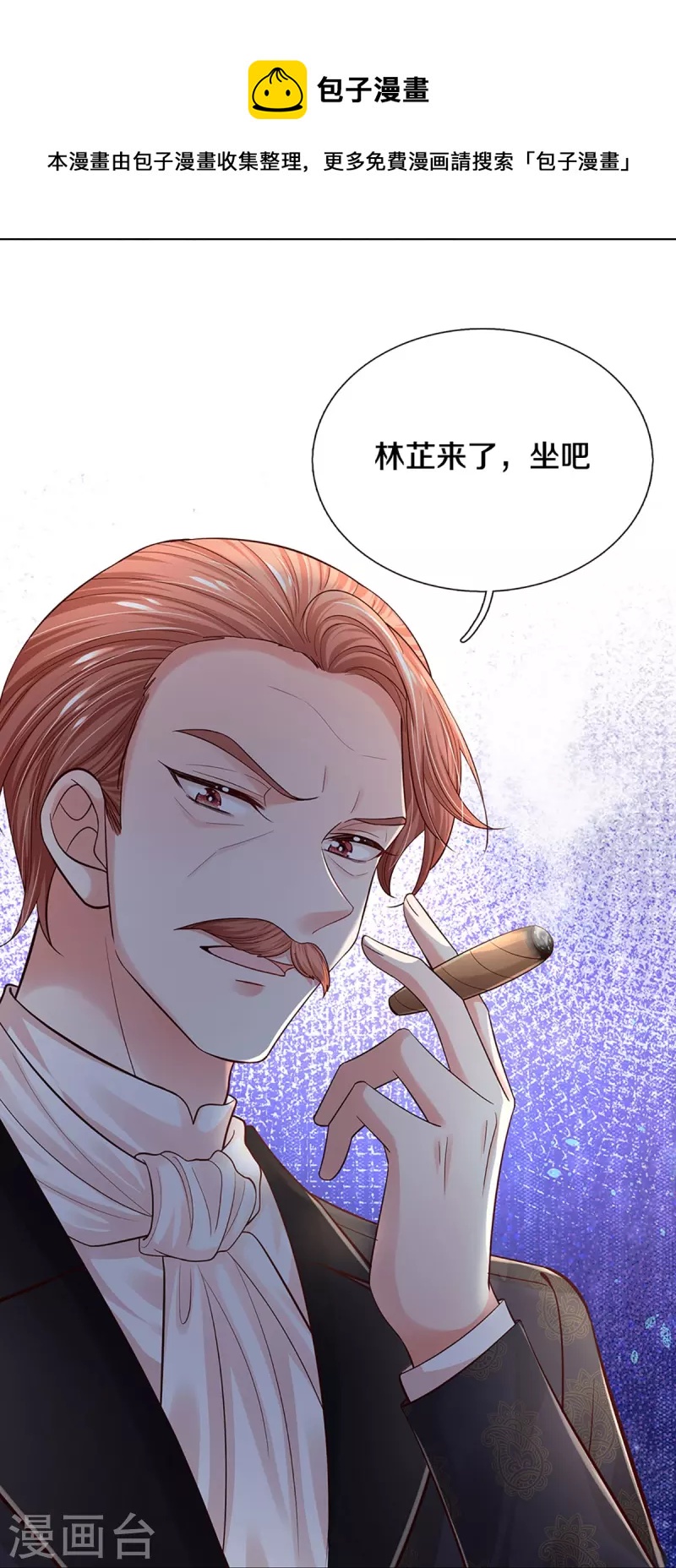 第335话 当“坏人”的成就感20