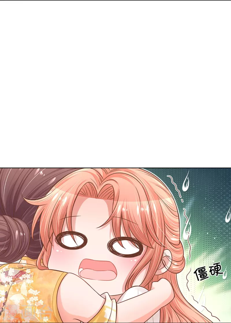第295话 失礼的是别人8