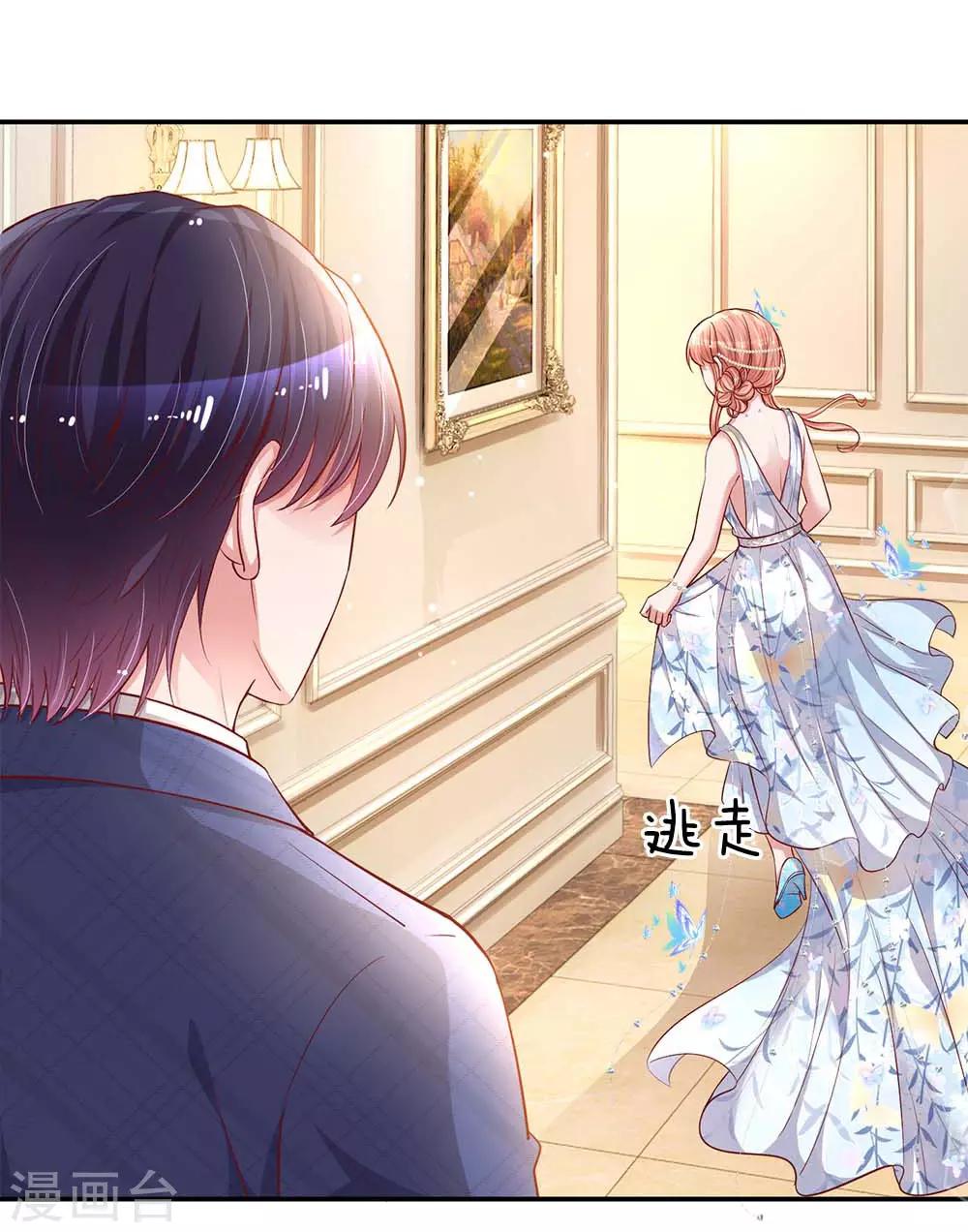 第134话 你爱上我了！17